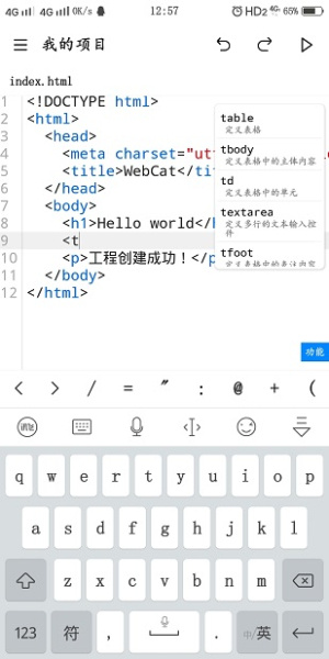 安装前核对应用名与图标