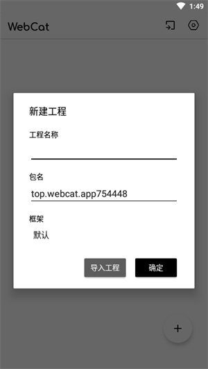 自动补全弹层
