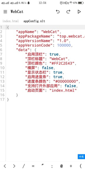 语法高亮示例