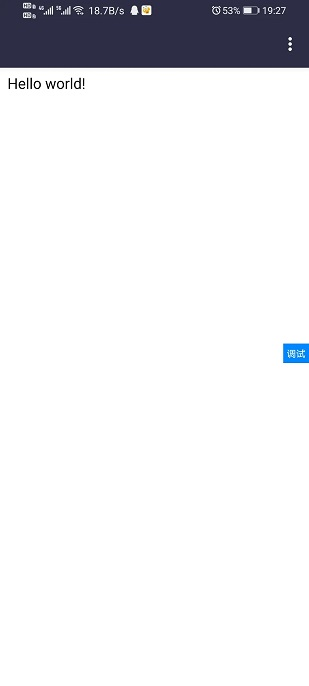 PHP 局域网访问流程